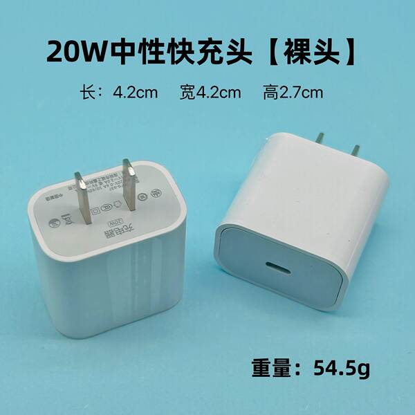 A linha de carregamento rápido PD20w/30w da cabeça de carregamento pd é adequada para o kit de carregamento rápido 9V2.2A da Apple