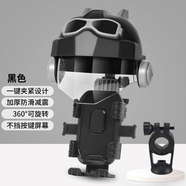Suporte de Celular para Bicicleta e Moto