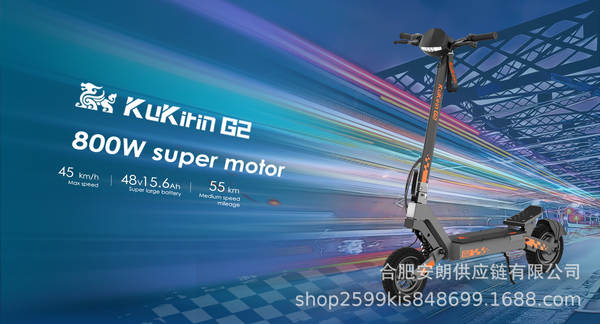 Kukirin Cool Kirin G2 pneus grandes de alto desempenho Três em um skateboard elétrico dobrável em garrafas