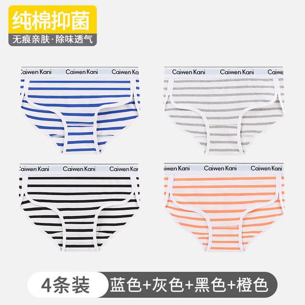 Pequenas roupas femininas penteados de algodão puro verão meia cintura antibacteriana menina sem traços sexo feminino triângulo calças curtas cabeça