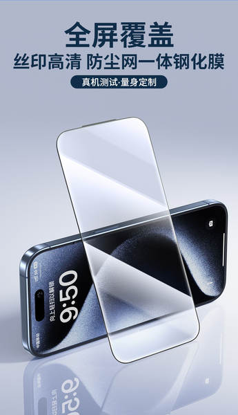 Aplicável ao iPhone 17 Pro Filme de aço de segunda mão da Apple 17 Promax Filme de adesivo de espessura