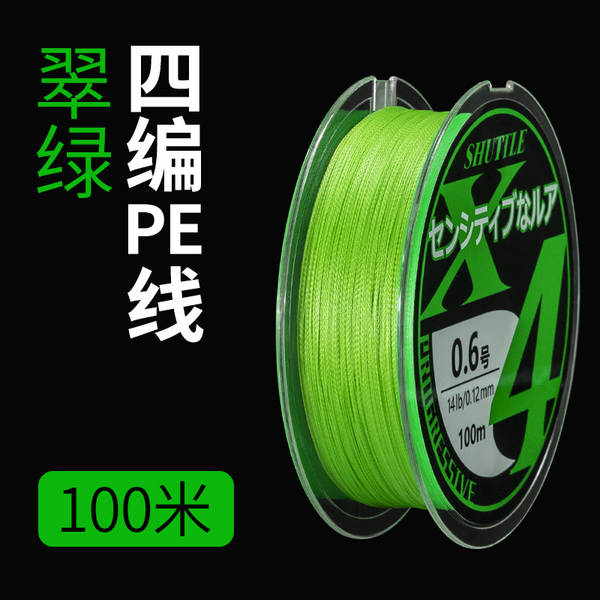 Linha de Pesca Japonesa
