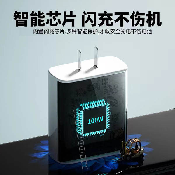 Carregador de celular VIVO compatível com 100W Super Flash Iqoo Huawei Honor Xiaomi Carregador Rápido