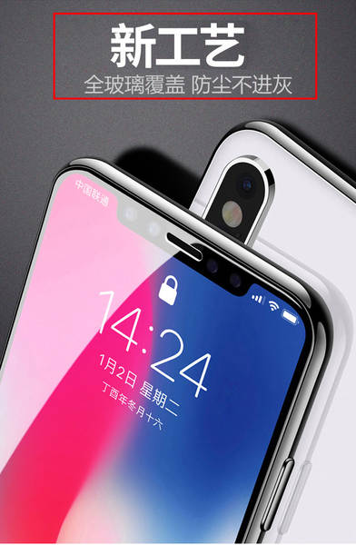 Para iPhone 17 Pro Max Filme de proteção de maçã de aço de alumínio de alta definição de tela completa