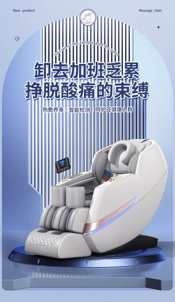 Nova cadeira de massagem elétrica para o colo do pescoço em casa sofá de cabine de luxo espacial de pequeno porte inteligente SL totalmente automático