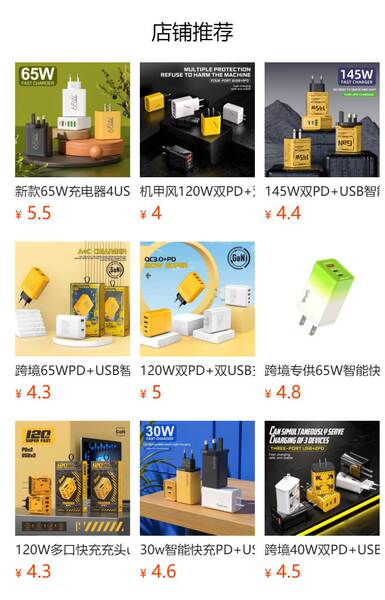 120W Dual PD + Dual USB Carregador para Apple 15 Huawei celular Dual-Typec Smart Carregador Rápido