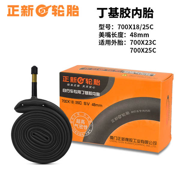 Pneus para bicicletas de montanha 16 20 24 26 27.5 29 cm 1.95 pneus 700C
