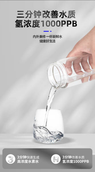 Garrafa de Água Alcalina com Gerador de Hidrogênio