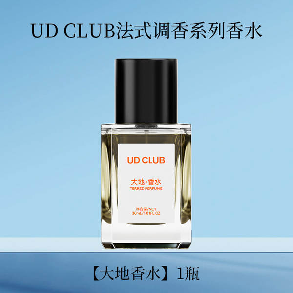 Perfume Masculino Charms Blue