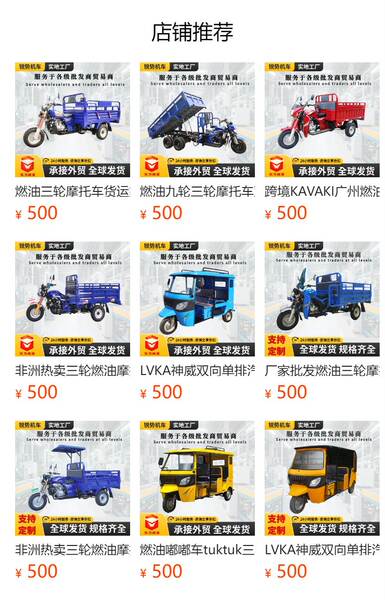 África vende três motocicletas de combustível para transporte de mercadorias para a agricultura automóvel para desmontar motocicletas de combustível para carregar cruzeiros