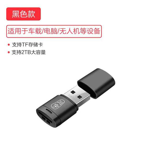 Mini USB 2.0 leitor de cartão de memória TF/Micro SD para celular com suporte para 2TB