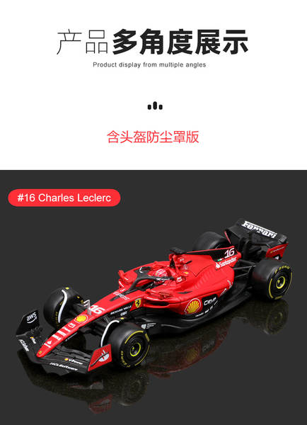 2023 Peugeot 1:43 Ferrari F1 Modelo SF23 Carro de corrida de metal Simulador de brinquedo Modelo Carro de liga Homem