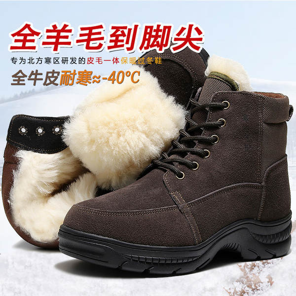 Bota de inverno de lã preta para homem