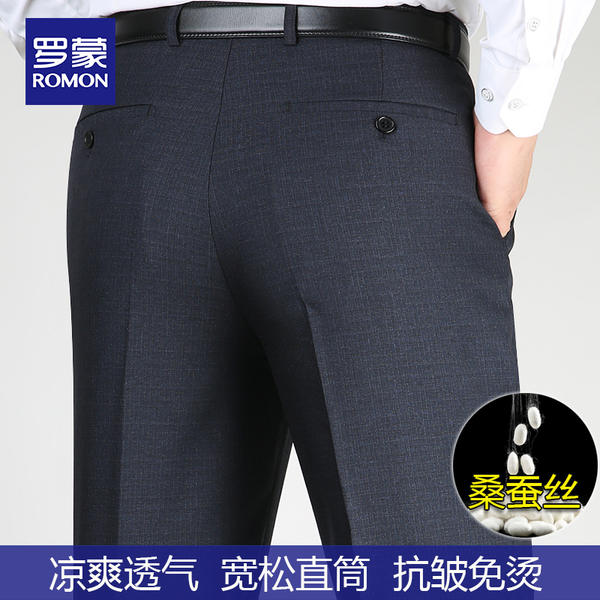 Calça de lã masculina