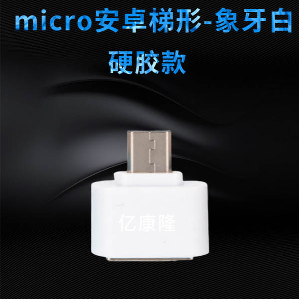 Adaptador USB para Type-C com OTG
