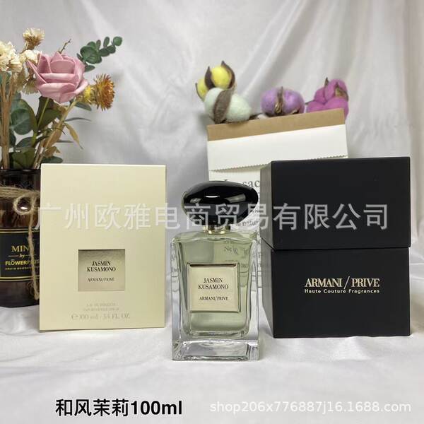 Perfume para homens de alta qualidade Coco 100ml