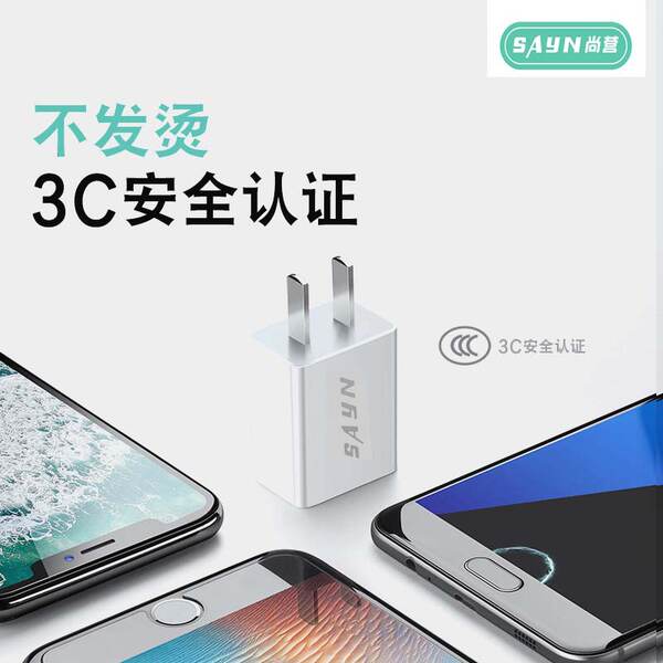 3C Certificado 5V2A Kit de Carregamento Aplicável Huawei Apple Xiaomi Oppo Carregador Rápido Carregador de Plugin de Celular