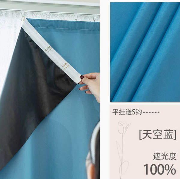 Novas cortinas de proteção solar sem buracos para cobrir as janelas da casa de aluguel cortinas de proteção solar para cobrir as janelas