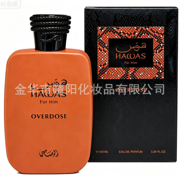 Perfumes do Oriente Médio Transfronteiriços LATTAFA Homens Perfumes Grandes marcas Mulheres Cosméticos Caixas de Presentes fábrica atacado