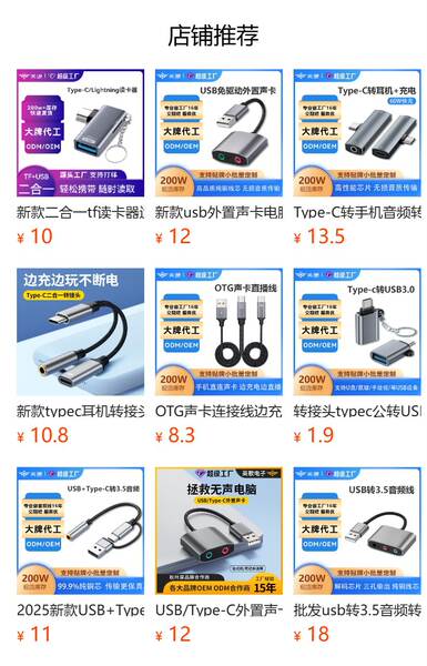 Usb Converter OTG Conector para iPadPro Telemóvel Computador portátil Tipo de veículo externo
