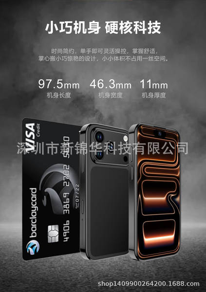 Mini S17promax 5G smartphone de alta definição pequena tela 4 polegadas fabricante de celulares Android venda direta