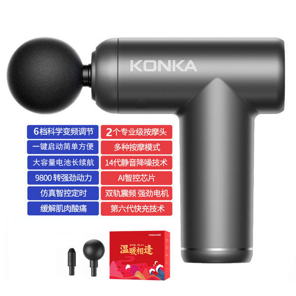 Fabricante de canhão de canhão da Konya usa massagem de relaxamento muscular pequena para carregamento transfronteiriço de massagem elétrica inteligente