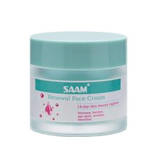 Collagen Jasmine Moisturizing Cream Creme hidratante
