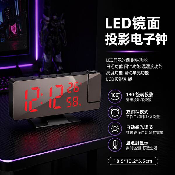 Relógio eletrônico de LED espelho de projeção multifuncional grande ecrã digital ajustável relógio eletrônico de mesa com alimentação USB