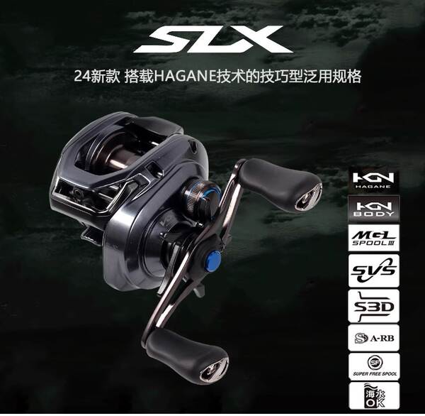 SHIMANO 24 SLX 70 Barreiras MGL Barreiras de Barreiras de Barreiras