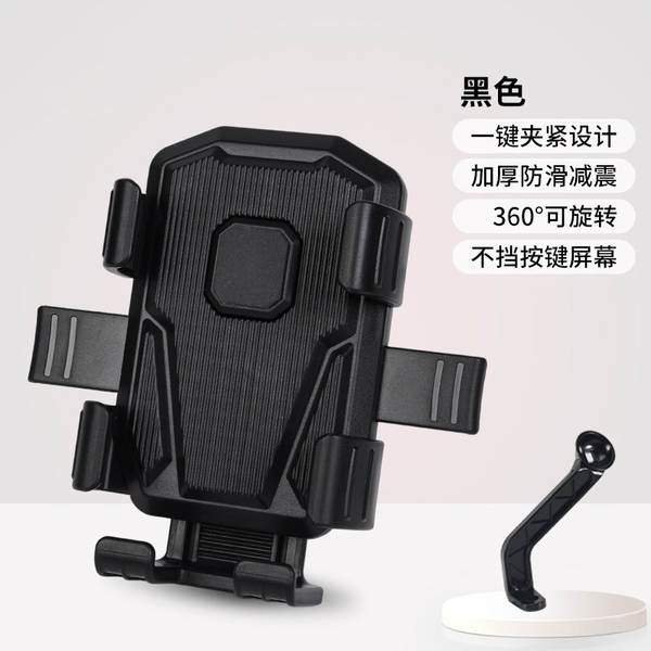 Suporte de Celular para Bicicleta e Moto