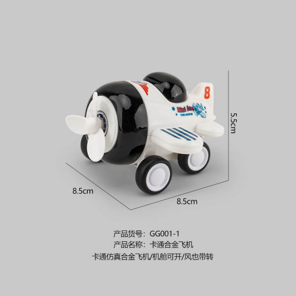 Carros de Brinquedo para Meninos