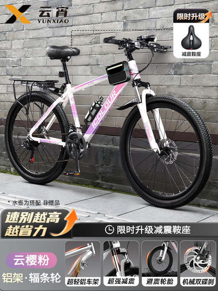 Bicicletas de montanha Adultos Homem Modo de velocidade Adolescente Novo Modo de Economia Rodoviária Bicicletas para o trabalho Caminhada Feminina