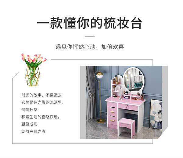 Dressing case mesa de maquiagem quarto mesa de maquiagem moderna simples mesa de maquiagem pequena