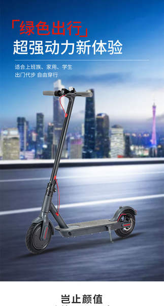 Scooter elétrico transfronteiriço da Xiaomi Scooter de 8,5 polegadas para adultos com pistas dobráveis para pedestres portáteis