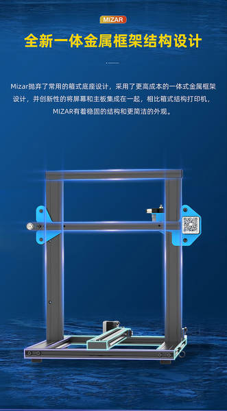 Jetta Tecnologia Mizar impressora 3d de alta precisão grande tamanho par-industrial DIY kit para casa entry-level
