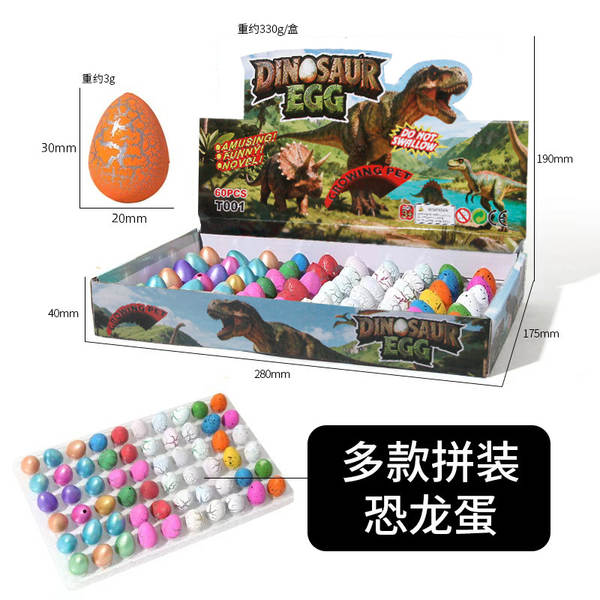 Transfronteiriço dinossauro folhas de ovos grandes incubar ovos pequenos dinossauros crianças pequenos dinossauro brinquedos de simulação modelo de fábrica atacado