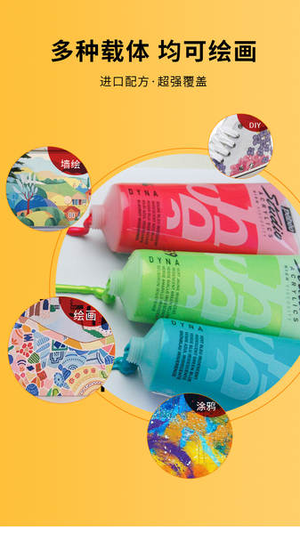 Pintura de bebê de propileno 100/250/500ML semi-silenciosa para estudantes de beleza profissional de pintura de mão