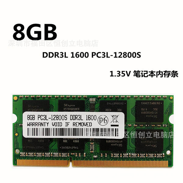 8g DDR3 1600 8G Notebook DDR3L Bandeira de memória PC3 12800 Pressão 1.5V 1600