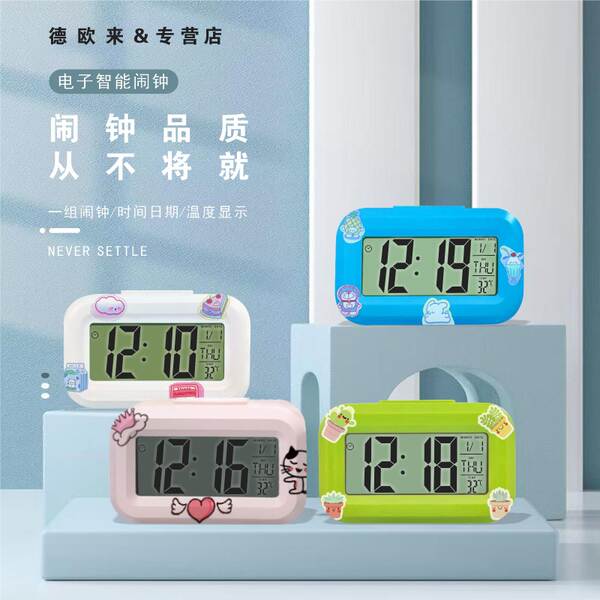 Relógio inteligente de despertador de mini-LCD com luzes nocturnas, relógio estudantil bonito