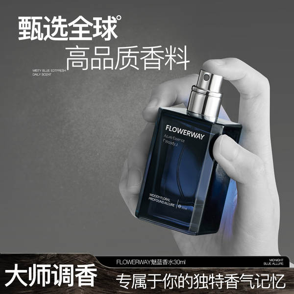 FLOWERWAY Charm Blue Perfumes Permanentes Perfumes masculinos Mulheres Perfumes masculinos Perfumes masculinos