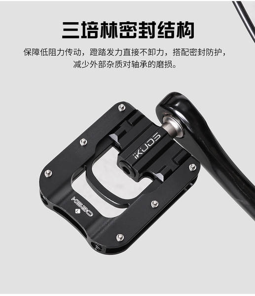 Pedaços de Bicicleta com Tread Anti-Derrapante