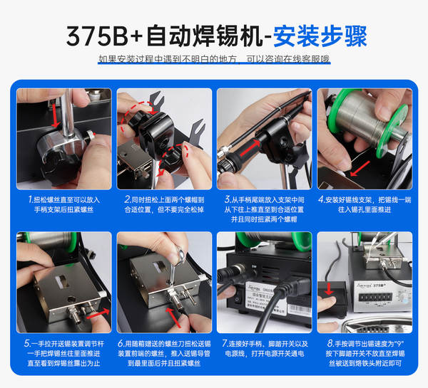 Solda automática de circuito impresso