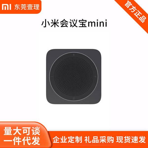Microfone de Conferência 360° Xiaomi Mini 4