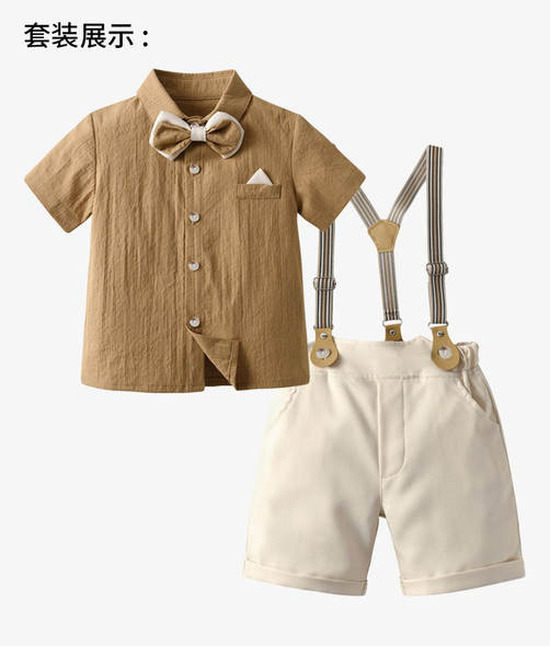 Terno Infantil de Verão