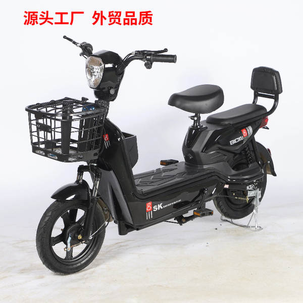 Carro elétrico duplo adulto bicicletas elétricas de origem fábrica carro elétrico de varejo