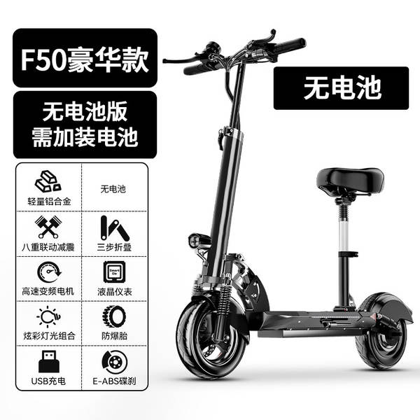 Skateboard elétrico dobrável de 10 polegadas para adultos de 48V off-road com assentos pequenos para andar de bicicleta