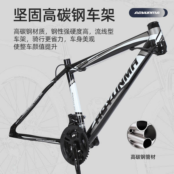 26/24 polegadas mountain bike velocidade de mudança 21/27 velocidade adulto masculino e feminino velocidade de mudança de bicicleta mountain bike cross-country student car