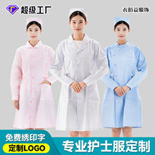 Roupa de trabalho LOGO Mulheres e Homens Laboratório Alimentação Roupa de trabalho