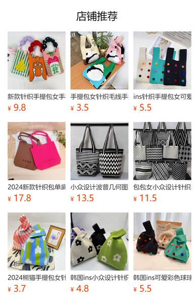 Bolsas de banho de panda bonitas, bolsas de banho de panda bonitas, bolsas de banho de panda bonitas, bolsas de banho de panda bonitas