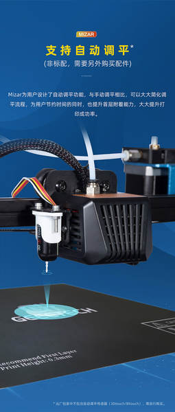 Jetta Tecnologia Mizar impressora 3d de alta precisão grande tamanho par-industrial DIY kit para casa entry-level
